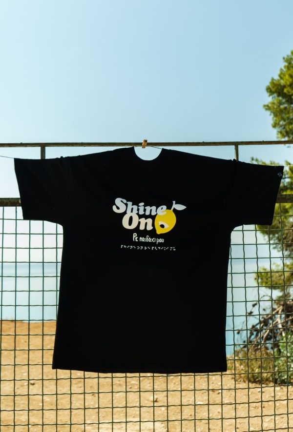 Μπλουζάκι erametero μάυρο με στάμπα Shine on