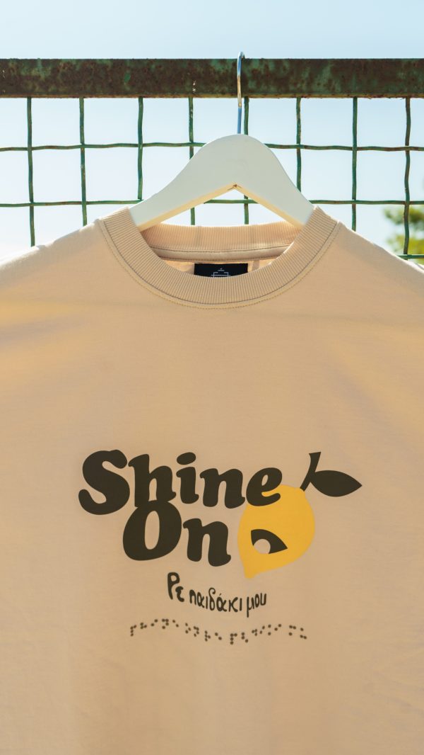 Μπλουζάκι erametero μπέζ με στάμπα Shine on