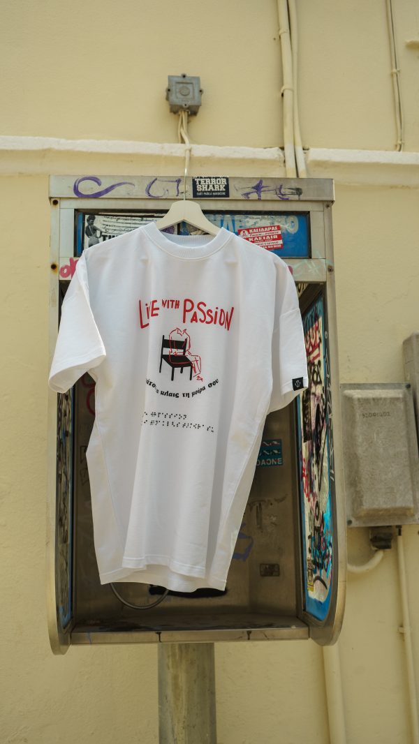 Live with passion ή αλλιώς κάτσε να κλαις τη μοίρα σου! White - Image 3